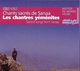 Image du média "LES CHANTRES YEMENITES: CHANTS SACRES DE SANAA"