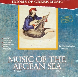 Image du média "MUSIC OF THE AEGEAN SEA VOL. 1: CHIOS de Christodoulos HALARIS"