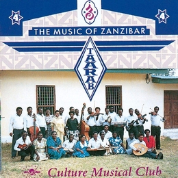 Image du média "TAARAB 4: THE MUSIC OF ZANZIBAR/ CULTURE MUSICAL CLUB de CULTURE MUSICAL CLUB"