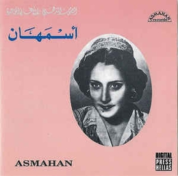 Image du média "ASMAHAN de ASMAHAN"