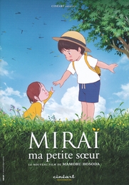 Image du média "MIRAÏ, MA PETITE SOEUR de Mamoru HOSODA"