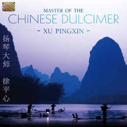 Image du média "MASTER OF THE CHINESE DULCIMER de Pingxin XU"