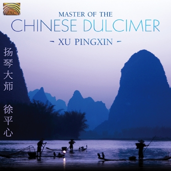 Couverture MASTER OF THE CHINESE DULCIMER de Pingxin XU