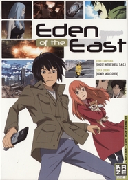 Image du média "EDEN OF THE EAST de Kenji KAMIYAMA"