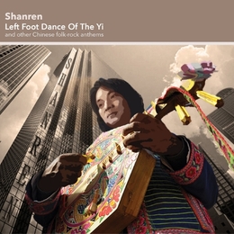 Image du média "LEFT FOOT DANCE OF THE YI & OTHER CHINESE FOLK-ROCK ANTHEMS de SHANREN"