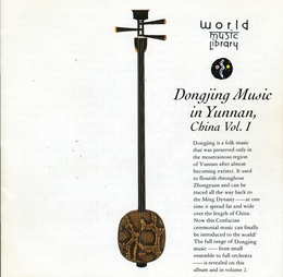 Image du média "DONGJING MUSIC IN YUNNAN, CHINA VOL. 1 de ANCIENT MUSIC BAND OF NANJIAN"