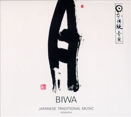 Image du média "JAPANESE TRADITIONAL MUSIC 4: BIWA"