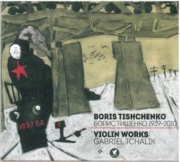 Image du média "VIOLIN WORKS de Boris Ivanovitch TISHCHENKO"