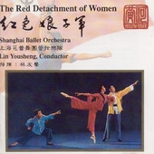 Image du média "THE RED DETACHMENT OF WOMEN de SHANGHAI BALLET ORCHESTRA"