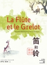 Image du média "LA FLÛTE ET LE GRELOT de Wei TE"