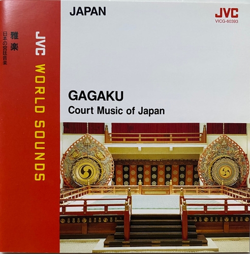 Couverture GAGAKU: COURT MUSIC OF JAPAN