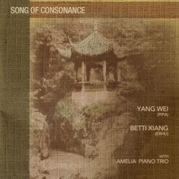 Image du média "SONG OF CONSONANCE de Yang WEI & BETTI XIANG WITH AMELIA PIANO TRIO"