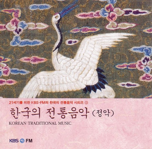 Couverture KOREAN TRADITIONAL MUSIC VOL. 13: CHONGAK