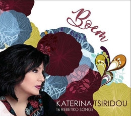 Image du média "BOEM. 16 REBETIKO SONGS de Katerina TSIRIDOU"