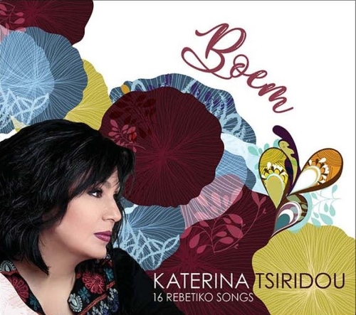 Couverture BOEM. 16 REBETIKO SONGS de Katerina TSIRIDOU