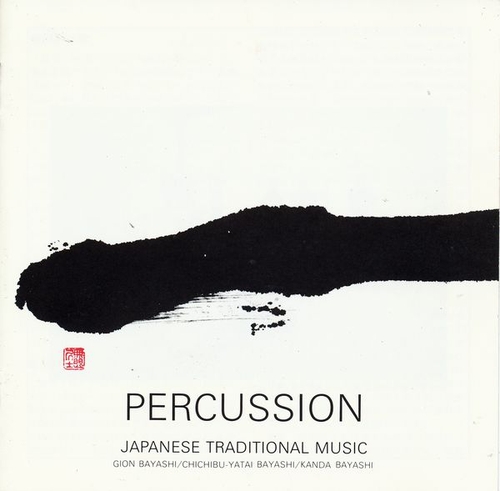 Couverture JAPANESE TRADITIONAL MUSIC 10: PERCUSSION