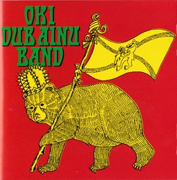 Image du média "OKI DUB AINOU BAND de OKI DUB AINOU BAND"