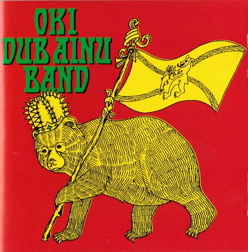 Couverture OKI DUB AINOU BAND de OKI DUB AINOU BAND