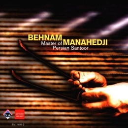 Image du média "BEHNAM MANAHEDJI, MASTER OF PERSIAN SANTOOR de Behnam MANAHEDJI"