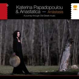 Image du média "ANÁSTASIS. A JOURNEY THROUGH OLD GREEK MUSIC de Katerina PAPADOPOULOU & ANASTATICA"