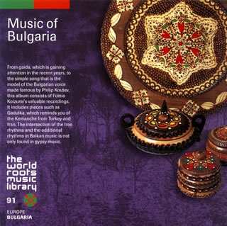 Couverture MUSIC OF BULGARIA