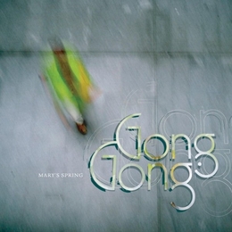 Image du média "MARY'S SPRING de GONG GONG"