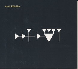 Image du média "INANA de Amir ELSAFFAR TWO RIVERS ENSEMBLE"