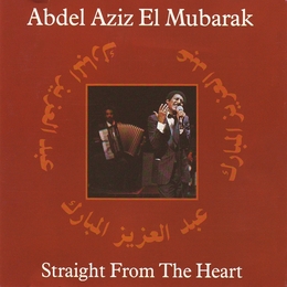 Image du média "STRAIGHT FROM THE HEART de Abdel Aziz EL MUBARAK"