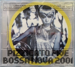 Image du média "BOSSA NOVA 2001 de PIZZICATO FIVE"