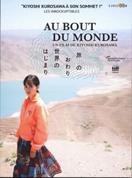 Image du média "AU BOUT DU MONDE de Kiyoshi KUROSAWA"