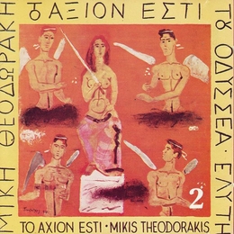 Image du média "TO AXION ESTI 2 de Mikis THEODORAKIS"