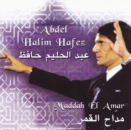 Couverture MADDAH EL AMAR de Abdel Halim HAFEZ