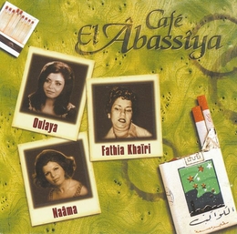 Image du média "CAFE EL ÂBASSÎYA 2"