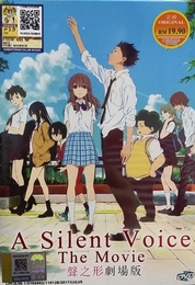 Image du média "SILENT VOICE de Naoko YAMADA"