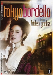 Image du média "TOKYO BORDELLO de Hideo GOSHA"