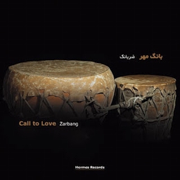 Image du média "CALL TO LOVE de ZARBANG"