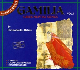 Image du média "GAMILIA: GREEK NUPTIAL SONGS VOL. 1 de Christodoulos HALARIS"