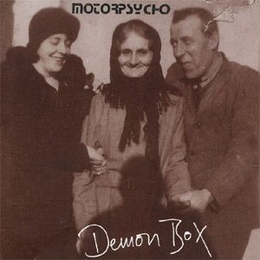 Image du média "DEMON BOX (DELUXE EDITION) de MOTORPSYCHO (NOR)"