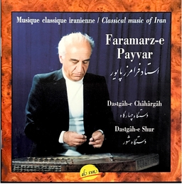 Image du média "MUSIQUE CLASSIQUE IRANIENNE: SANTOUR de Faramarz-e PAYVAR"