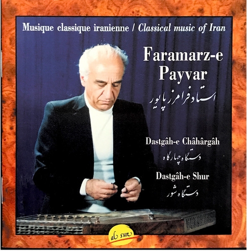 Couverture MUSIQUE CLASSIQUE IRANIENNE: SANTOUR de Faramarz-e PAYVAR