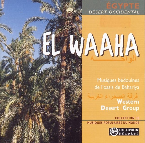 Couverture EL WAAHA: MUSIQUES BÉDOUINES DE L'OASIS DE BAHARIYA de WESTERN DESERT GROUP