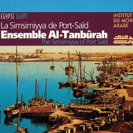 Image du média "LA SIMSIMIYYA DE PORT-SAÏD de ENSEMBLE AL- TANBÛRAH"