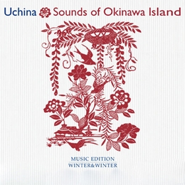 Image du média "UCHINA: SOUNDS OF OKINAWA ISLAND"