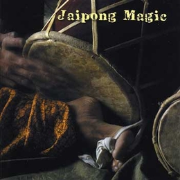 Image du média "JAIPONG MAGIC"