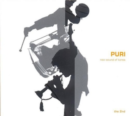 Image du média "NEO SOUND OF KOREA. THE 2ND de PURI"