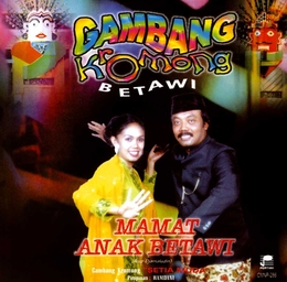 Image du média "GAMBANG KROMONG BETAWI"