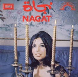 Image du média "NAGAT (NISSY) de NAGAT"