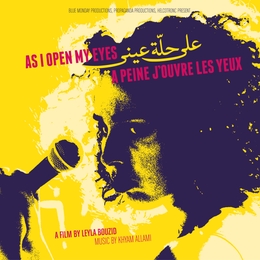 Image du média "AS I OPEN MY EYES de Khyam ALLAMI"