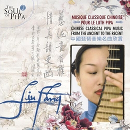 Image du média "THE SOUL OF PIPA 2: CHINESE CLASSICAL PIPA MUSIC... de Fang LIU"