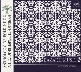 Image du média "ANTHOLOGY OF FOLK MUSIC: KAZAKH MUSIC"